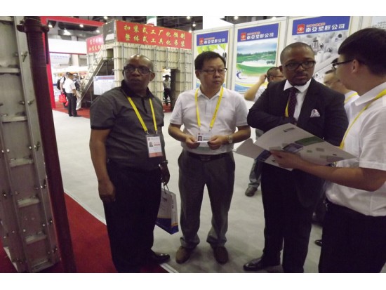 第十八届中国国际投资贸易洽谈会