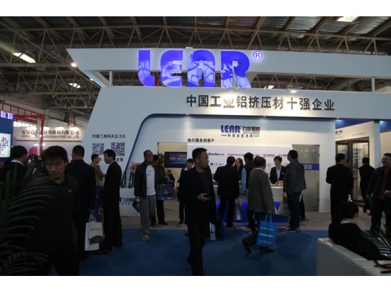 力尔铝业亮相第十二届中国国际门窗幕墙博览会